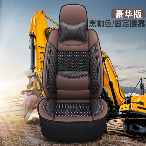 临工150 75 E655F E6500F 60 65 80 210挖掘机专用座垫全包围座套