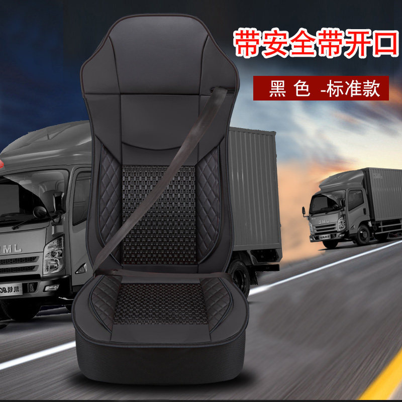 陕汽重卡德龙X3000 F3000 X5000 X6000 专用大货车四季冰丝座椅套