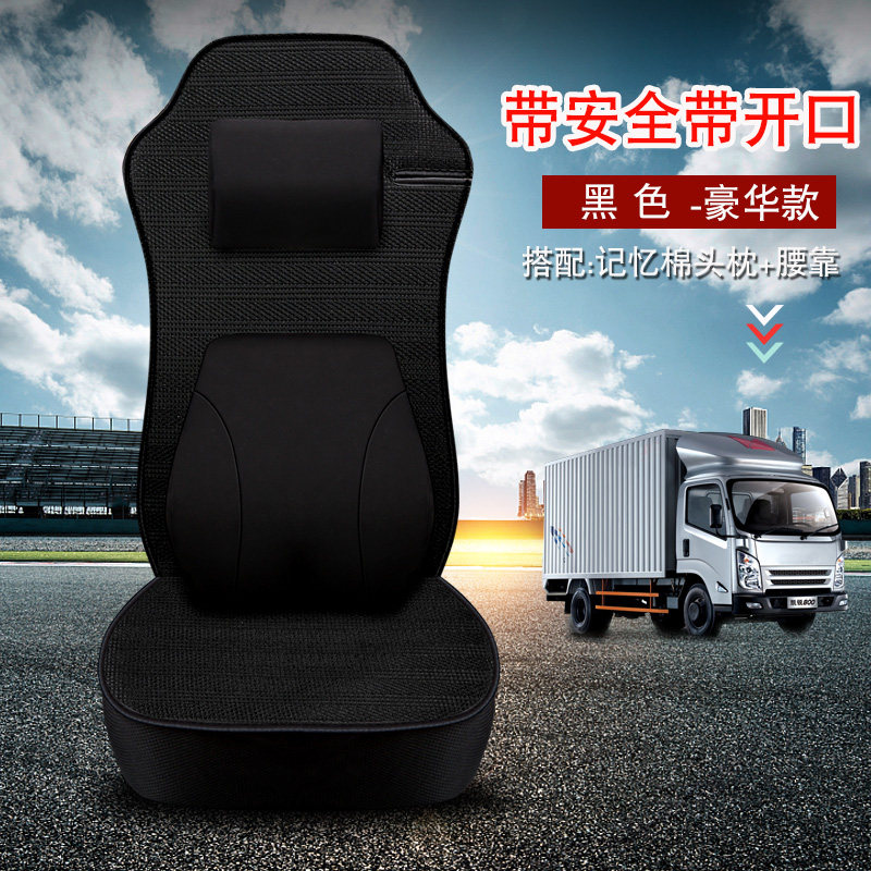 新解放J6P J7 JH6 J6L 悍V老款J6大货车坐垫四季通用冰丝透气座套