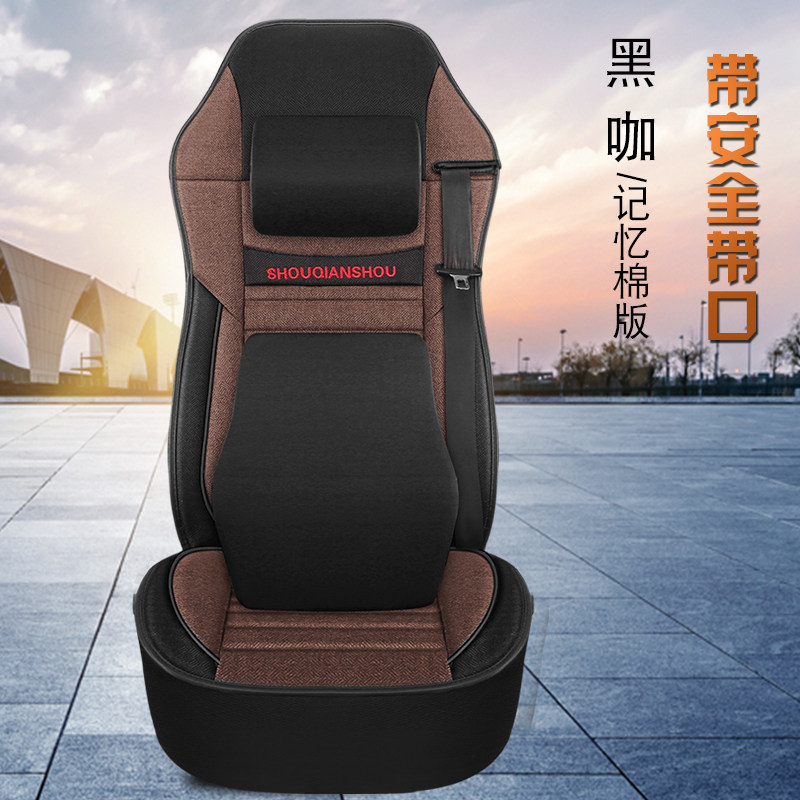 上汽红岩杰狮c500新金刚M500 100杰狮c350货车座位套坐垫四季通用