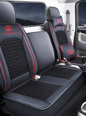 瑞驰新能源EC75/EC35VEC31座套四季坐垫套座椅套冰丝透气货车座垫