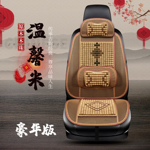 江铃凯运货车座套新顺达凯运升级版宽体窄体排半双排木珠货车坐套