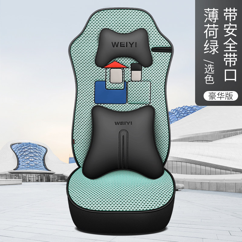 重汽豪沃380 336 豪沃T7H A7 T5G大货车通用坐垫夏季冰丝透气座套