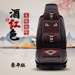 135 205 215 挖掘机透气三一座垫55 8夏季 235 木珠坐垫凉垫