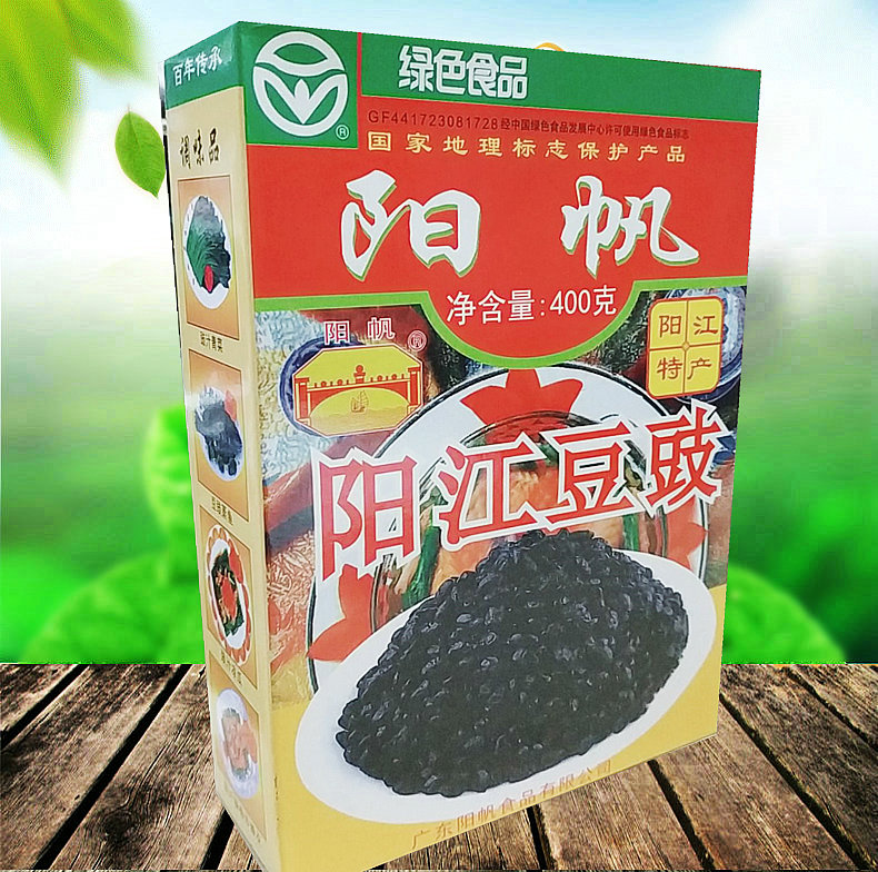 阳江豆鼓烹饪阳帆厨房调料