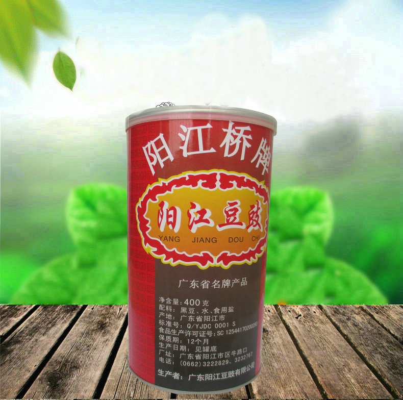 阳江豆豉400g调味料阳江桥牌