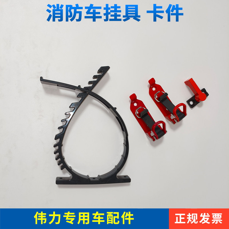消防车器材绑带灭火器可调松紧橡胶卡子卡扣固定带子绑带