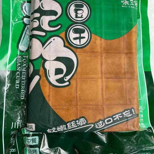 火锅烧烤新品上市泡泡豆干起泡豆干口感软糯丝滑一包10张14*19大