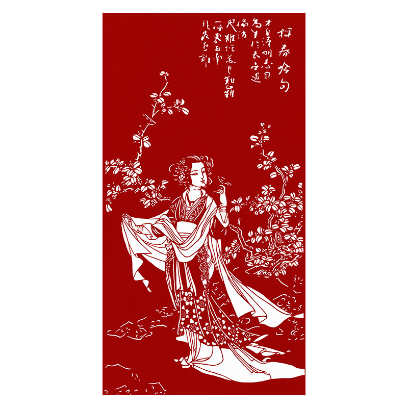 红楼梦人物仕女剪纸底稿古代美女纯手工刻纸图样素材黑白打印底稿
