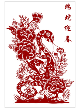 蛇年刻纸图案底稿剪纸底稿