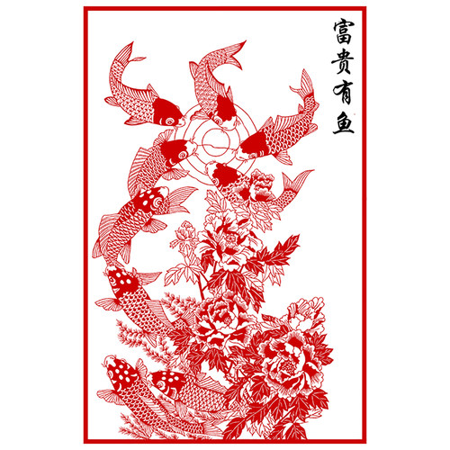 九鱼图剪纸底稿图案刻纸图样