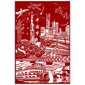 迎国庆刻纸图案底稿剪纸半成品中国梦手工diy剪纸底稿图样打印稿