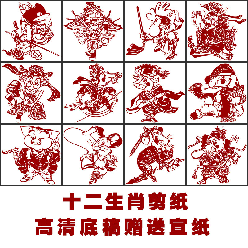 h款十二生肖剪纸图案黑白打印稿简单手工卡通生肖刻纸图样素材