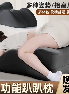 房事垫三代高回弹助爱行事垫床上行房靠垫情侣夫妻性用枕头同房垫