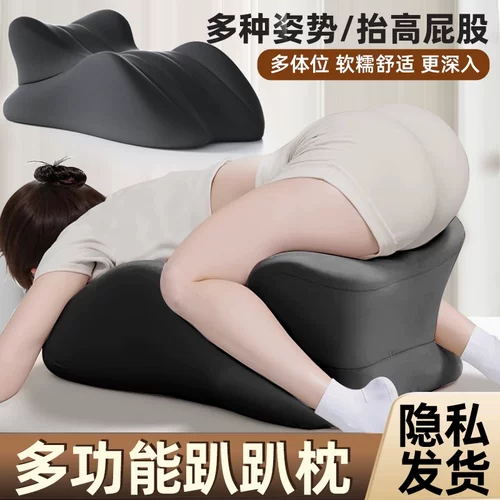 房事垫助孕垫情侣夫妻行房加热枕