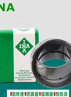 INA德国轴承 GE 4 5 6 8 10 ES 12 15 UK 17 20 DO-2RS 进口关节