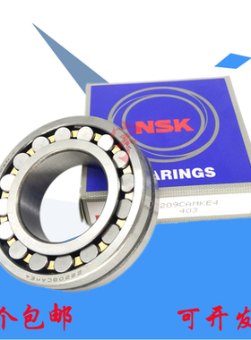 日本进口调心滚子轴承23048 23052 23056 CAME4 CDE4 EAE4 C3K