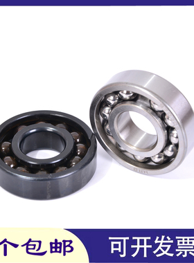哈尔滨耐高温轴承970306 970307 970308 970309 970310 970311