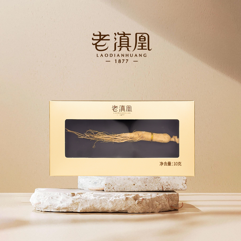 老滇凰长白山干参整只人参泡水泡酒礼盒装东北特产正品