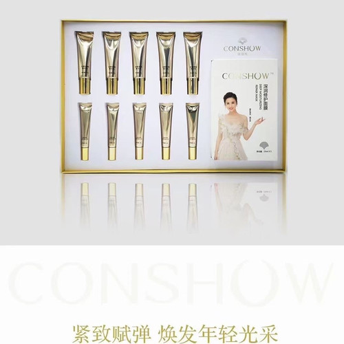 康知秀半套紧致套提升紧致去细纹面部提升小v脸