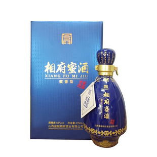 52%vol 蓝色经典 高端礼盒装 皇城相府