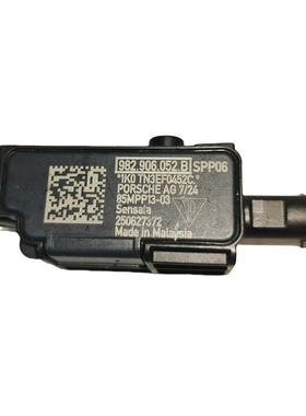 原厂85MPP13-03适用保时捷进气压力压差传感器982906052B汽车配件