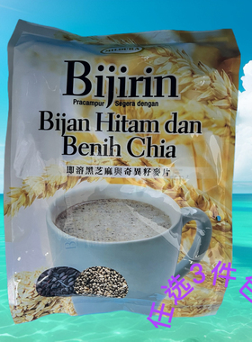 科士威黑芝麻与奇异籽麦片75071即溶Mildura原装营养速溶27年2月