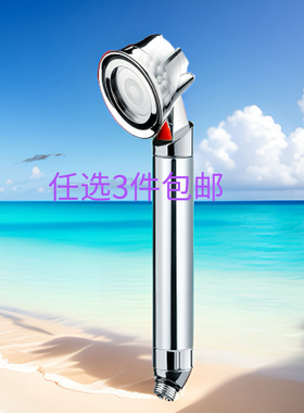 任选三件包邮科士威AromaC 香薰净水花洒喷头48138韩国产不含滤芯