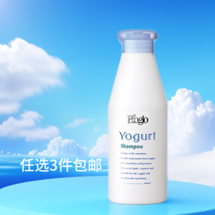科士威98622优格洗发精98621优格沐浴露 期27年10月 包邮 任选3件