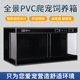 PVC全景恒温饲养箱宠物陆龟蜥蜴蛇守宫爬宠智能温控保温箱子定制