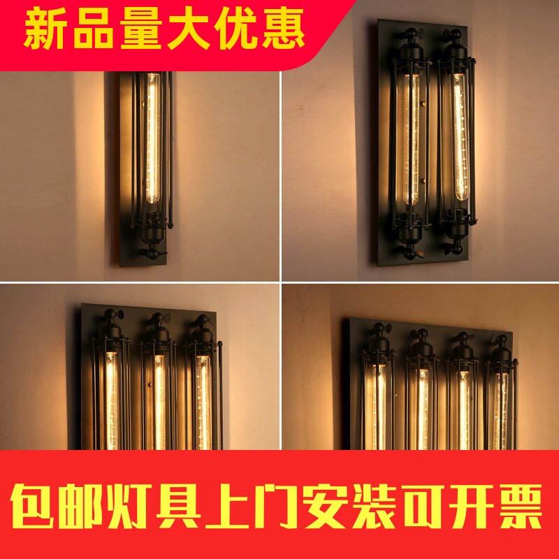 复古工业风壁灯美式铁艺loft过道餐厅发廊酒吧爱迪生长笛多头工厂