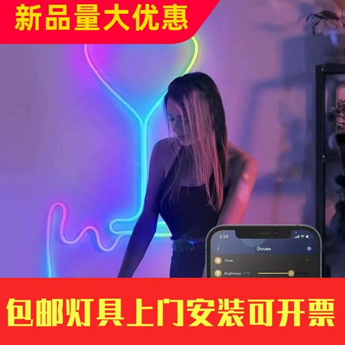 新款追光氛围灯带音乐硅胶七彩光RGB跑马流水灯NIOYE接入小爱工厂