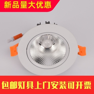 圆形射灯3W5W7W12W18W暗装 LEDCOB天花灯可摇头射灯嵌入式 天花工厂