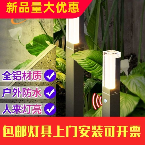 户外草坪灯亚克力led草地灯室外防水别墅花园景观庭院灯地插工厂