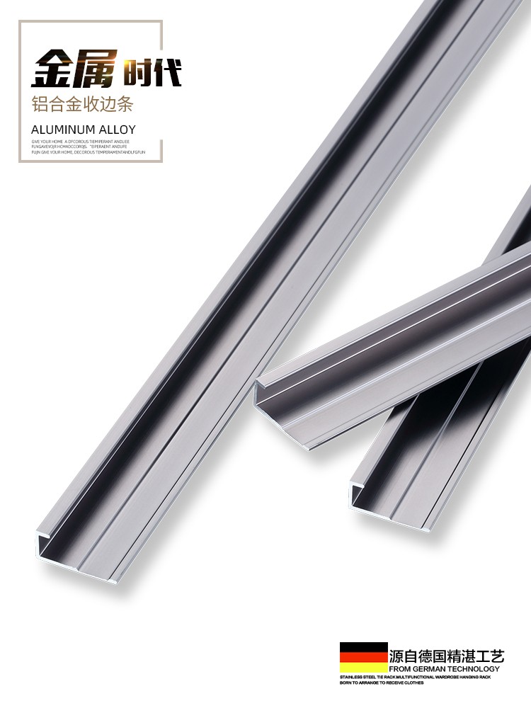 铝合金护墙板工字线收口条9厘18