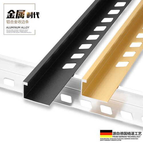 持雍收边条瓷砖阳角护墙角封边条