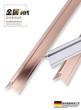 铝合金护墙板工字线收口条9厘18木饰面收边条12mm6阴角阳角装饰条