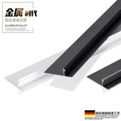 石膏板线条U型u条封边收口条铝合金属条收边条吊顶装 饰条包边黑色