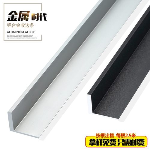 持雍阳角线瓷砖装饰条护角包边封