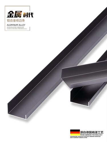 持雍收边条瓷砖阳角护墙角封边条