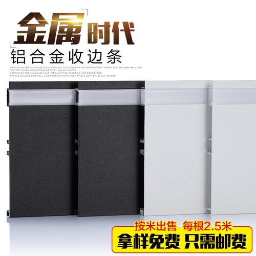 持雍踢脚线隐形暗装地脚线发光