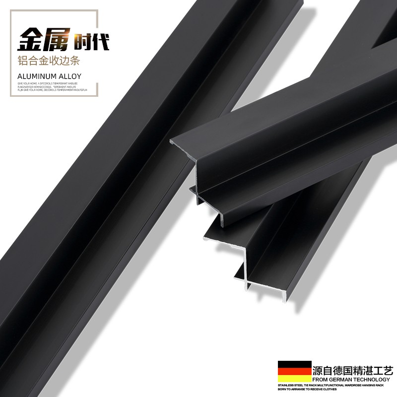 持雍收边条瓷砖护墙角封边条收口