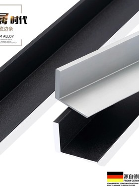 持雍收边条地板压条铝合金属条瓷砖封边条包边地砖收口地面门槛条