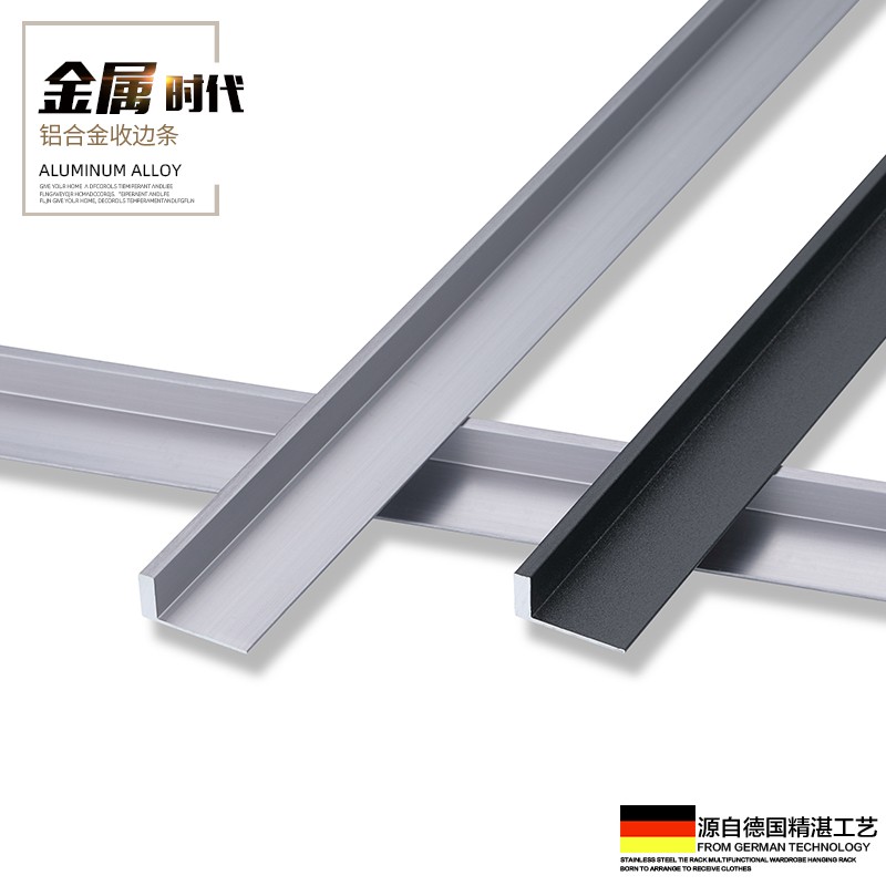 持雍收边条瓷砖阳角护墙角封边收