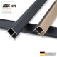 持雍收边条瓷砖阳角护墙角封边条收口压条铝合金属直角包边墙护
