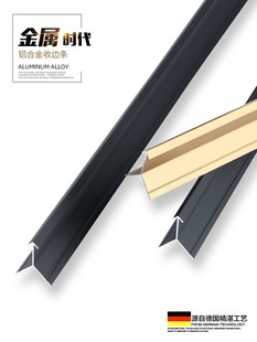 饰条 铝合金护墙板工字线收口条9厘18木饰面收边条12mm6阴角阳角装