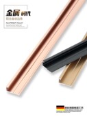 铝合金护墙板工字线收口条9厘18木饰面收边条12mm6阴角阳角装 饰条