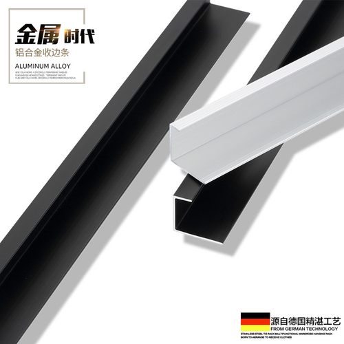 持雍收边条地板压条装饰包边封边