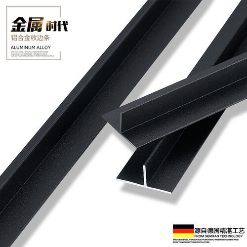 持雍收边条瓷砖阳角护墙角封边条