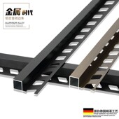 持雍收边条瓷砖阳角线护墙角封边条收口压条铝合金直角包边墙护角